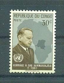 Congo Democratic Republic sc# 407 (2) mh cat value $.25