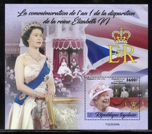 TOGO 2023 1st MEMORIAL ANNIVERSARY OF QUEEN ELIZABETH II SOUVENIR SHEET MINT NH