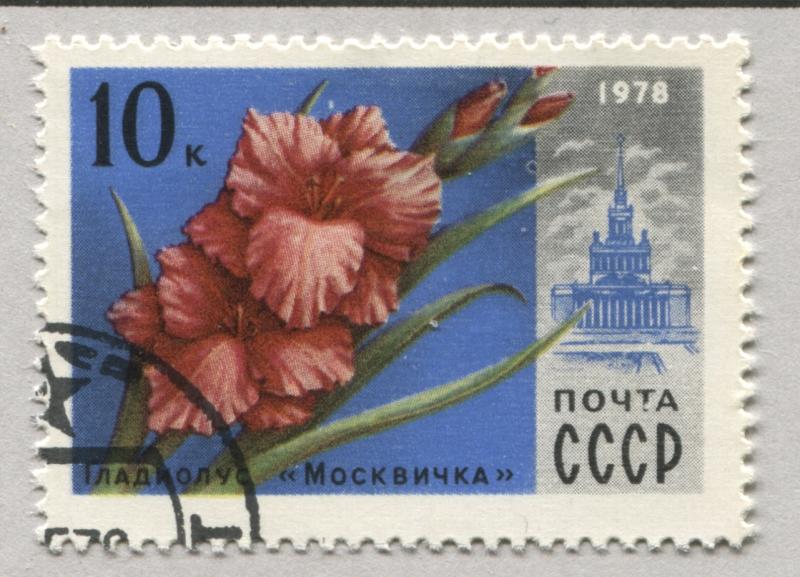 Russia 4652   Used    
