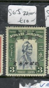 NORTH BORNEO JAPANESE OCCUPATION 3C   SG J22    MNH     P0502A H