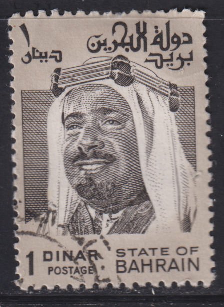 Bahrain 238 Sheik Isa 1976