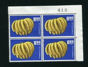 ROC Taiwan Scott #1414 Banana Stamp Plate Block Mint Never Hinged