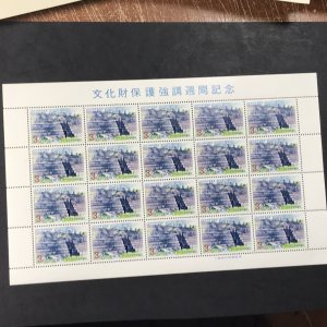 RYUKYU ISLANDS # 149-MINT/NEVER HINGED---FULL PANE OF 20----1966