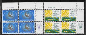 UNITED NATIONS - SC# 348-49  INSCRIP B/4 UR  FVF/MNH 1981