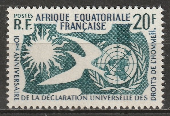 French Equatorial Africa 1958 Sc 202 MNH**