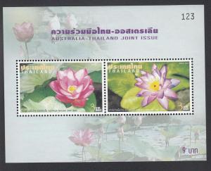 Thailand 2029a MNH