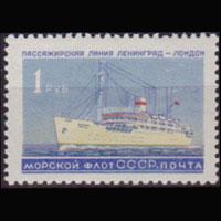 RUSSIA 1959 - Scott# 2186 Ship 1r NH