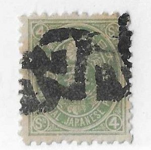 Japan Sc #58  4sen  green used VF