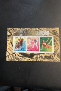 Korea DPR 2340 souvenir sheet MNH catalog 30.00