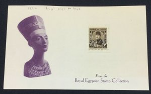 MOMEN: EGYPT SC #301 VAR. 1952 TRIAL OVPT IN BLUE MINT OG H ROYAL LOT #61006