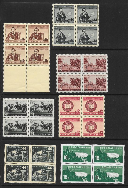 BULGARIA (170+) Mint Never Hinged Blocks of 4 from 1940s/1950s ALL DIFFERENT!