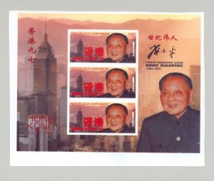 Gabon #858-861 Hong Kong Returns to China 4v M/S Imperf Chromalin Proofs