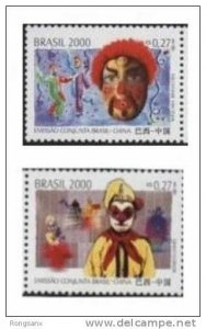 2000 BRAZIL-CHINA JOINT STAMP 2V