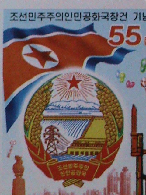 ​KOREA STAMP-2003-SC#4331  55TH ANNIV: FOUNDING OF DPRK MNH STAMP- VERY FINE