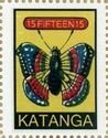 KATANGA, CONGO - 2013 - Butterfly - Imperf Single Stamp - MNH - Private Issue