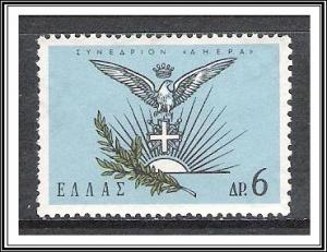 Greece #823 A.H.E.P.A.  MNH