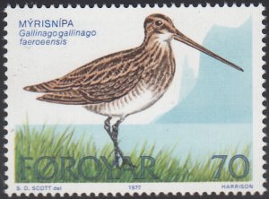 Faroe Islands 1977 MNH Sc #28 70o Common snipe Birds