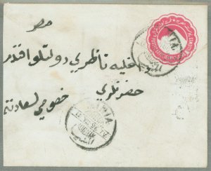 Egypt  1896 Postal stationery, 2mm carmine envelope from minea to cairo, cds reverse, trimmed at the left