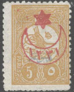 Turkey Scott P132 MH* 1915 newspaper stamp