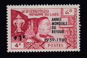 Laos - #B4 MNH - SCV $3.50