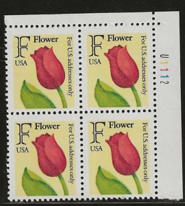 #2517 MNH Plate Block