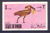 Oman 1970 Hammerhead 3b imperf (from Birds set) unmounted...