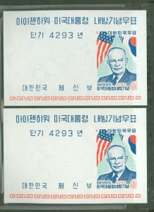 Korea #305a Mint (NH) Souvenir Sheet