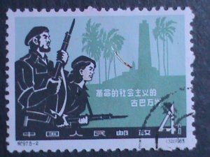 ​CHINA-1963 SC#656 4TH ANNIV: CUBAN REVOLUTION -CTO-NH-OG-VF-60 YEARS OLD
