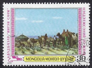 Mongolia 1070 used, BIN $0.50