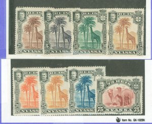 Nyassa #26-33 Unused Single (Animals)