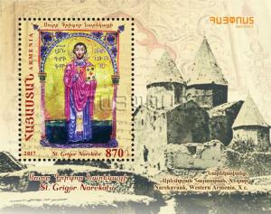 Armenia MNH** 2017 Religion Christianity Grigor Narekatsi Book of Lamentations