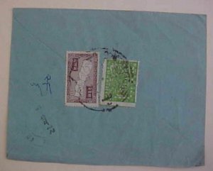 NEPAL  1960's  COVER