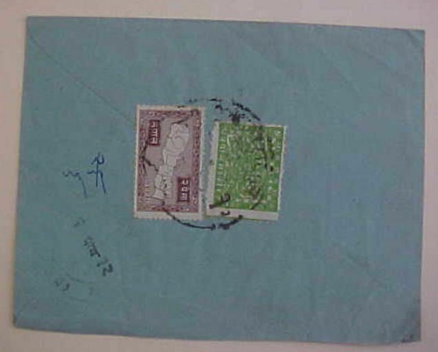 NEPAL  1960's  COVER