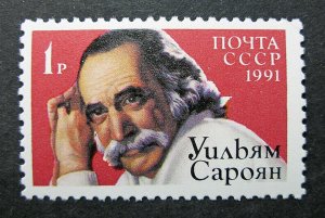 Russia 1991 #6002 MNH OG Russian William Saroyan American Writer Set $3.00!!