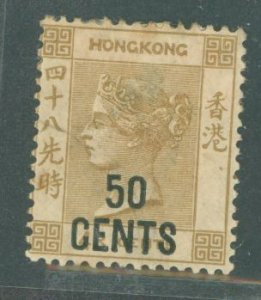 Hong Kong #53  Single