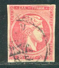 Greece Scott # 56a, used