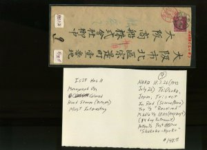 18 SCARCE FORERUNNER RYUKYU ISLANDS JAPAN VALUABLE CARD/COVER/DOCS EX JOHN HEAD