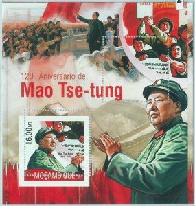 M1484 - MOZAMBIQUE - ERROR, 2013 MISSPERF SHEET: Mao Tse Tung, China, Politics