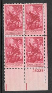 #1073 MNH Plate Block
