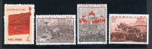 CHINA PRC SCOTT #1054/57 PARIS COMMUNE MINT NEVER HINGED