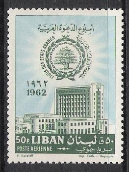 Lebanon #C336 Airmail MNH