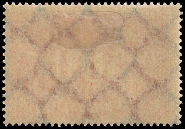 Germany - Scott 203 - Mint-Hinged