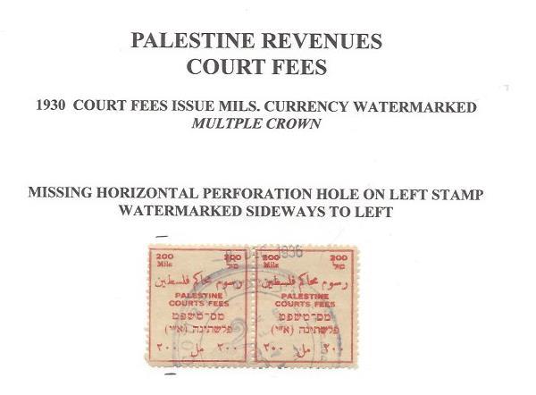 PALESTINE 1920s COURT FEE REVENUE COLLECTION Bale 1996 Cat = $1900.00+