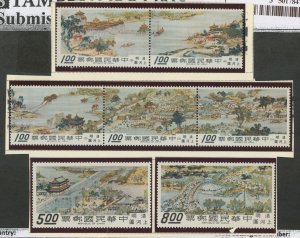 China (Empire/Republic of China) #1556-62  Single (Complete Set)