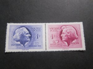 Hungary 1966 Sc 1169a MNH