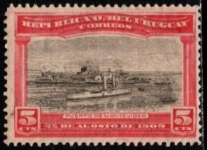 1909 Uruguay Scott #- 178 5 Centavos View of the Port of Montevideo MNH