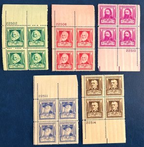 US 864-868 / 1940 American Poets Stamp Plate Blocks / MNH & MH (868)
