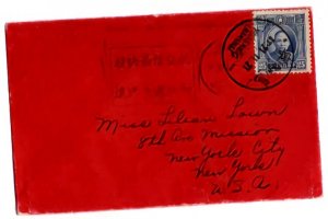 CHINA  BOX CANCEL also YUNGNING 21-11-21 TO NEW YORK 25cents