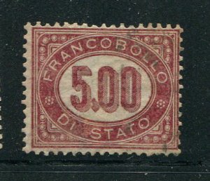 Italy #O7 Used  - Make Me A Reasonable Offer