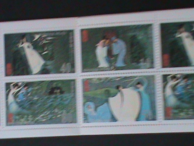 ​KOREA-2001-SC#4101-4 FAMOUS TALE OF THE WHITE SNAKE :MNH RARE MNH BOOKLET SPECI